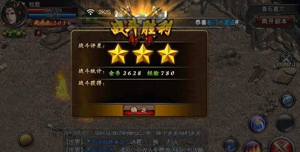 沙巴克传奇官方正版