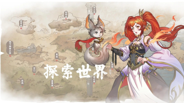 我的修真世界无限货币版 免广告版v1.0.8