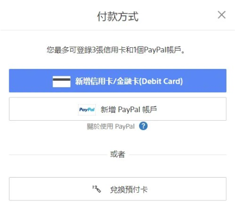psn港服手机app下载(PS App) psn港服手机app下载(PS App)