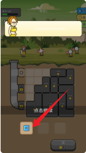 原始冲突游戏 安卓版v4.0.1