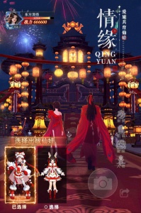 太古封魔录2vivo渠道服