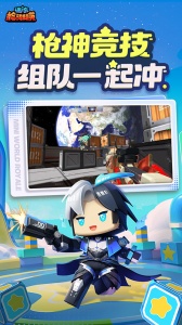 迷你枪战精英国际版(Mini World Royale)