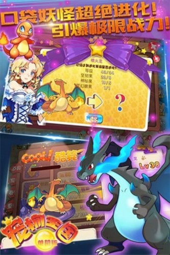 宠物王国最新版 单机版v1.4.5