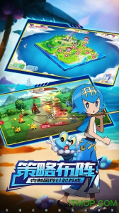 口袋觉醒小米版