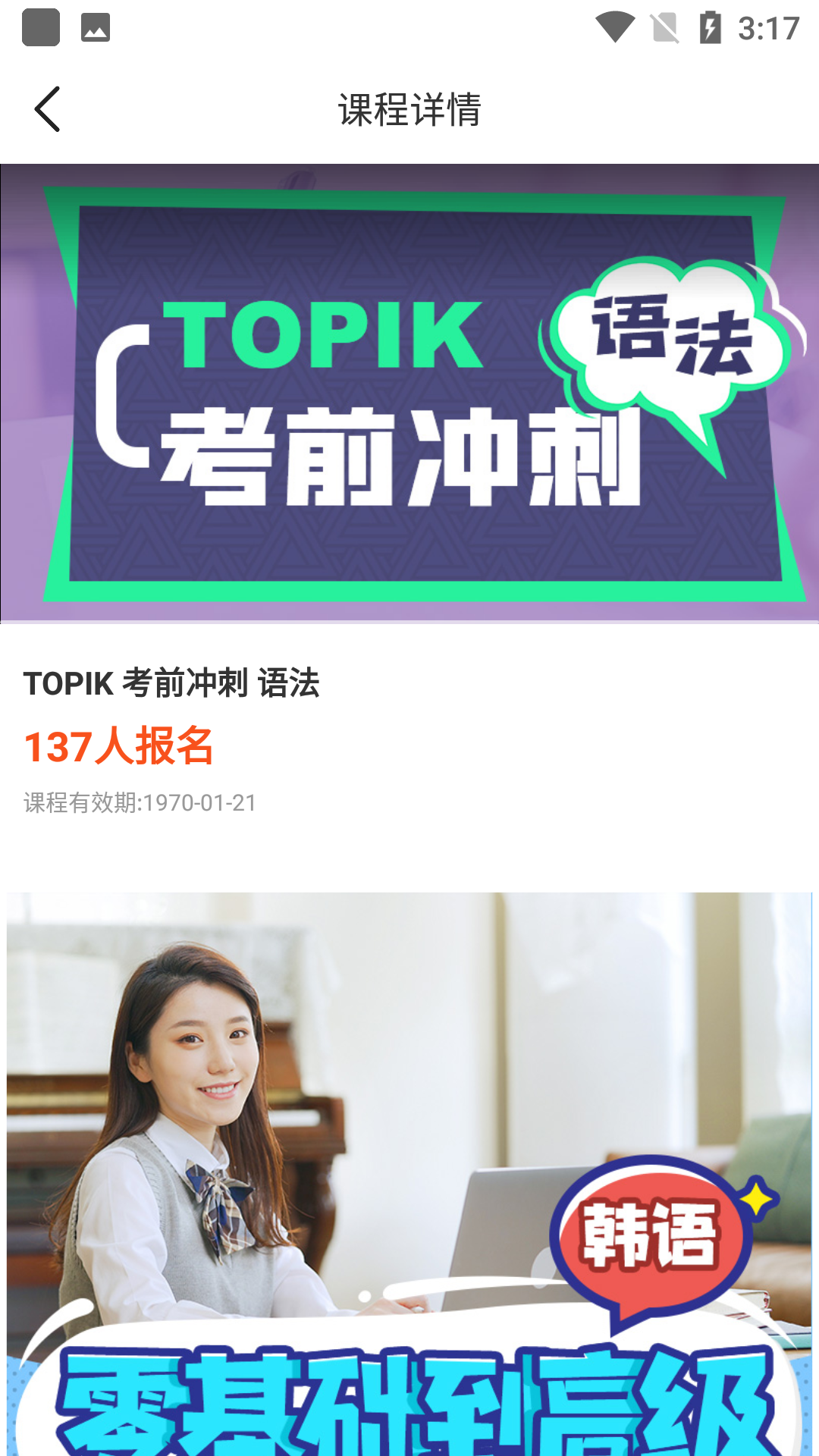 恰学课堂最新版