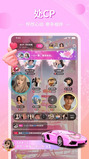 恋爱物语app v4.35.0 安卓最新版