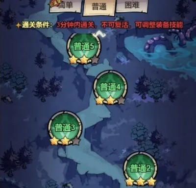 风之旅迹官方版