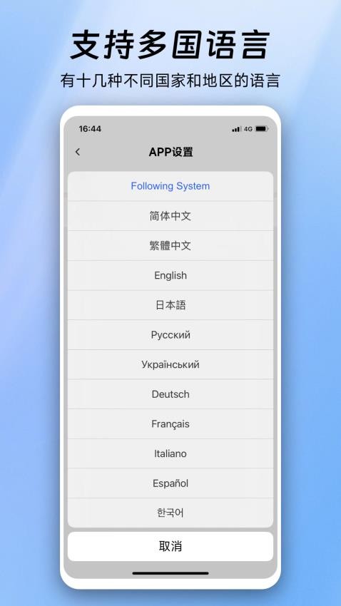 FinalCamX软件(阿云看车)