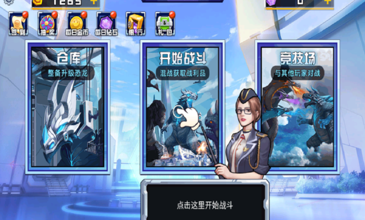 关卡终极挑战游戏 最新版v1.0