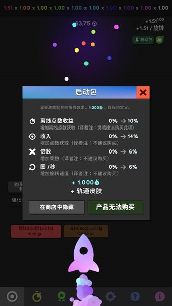 革命空闲无限货币版 最新版v1.047