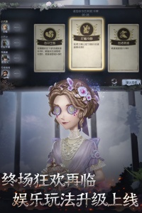 第五人格华为版