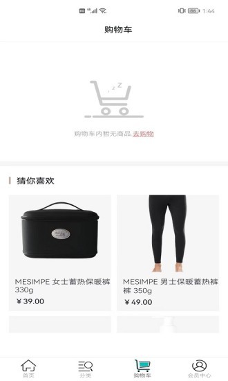 美信优选 v3.5.5 安卓版