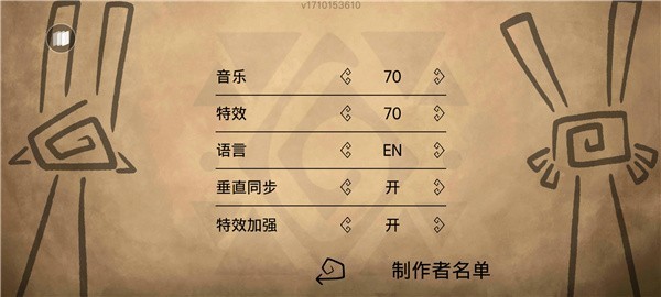 齐心协力双人合作