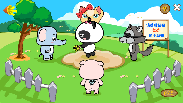 熊猫数学app安卓版