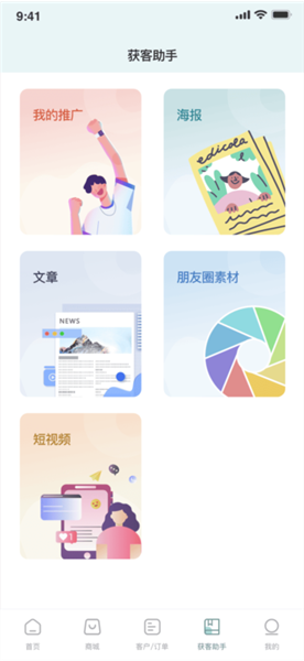 昌南文化APP1