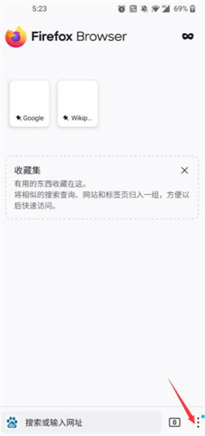安全选项怎么关闭配图1