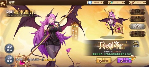 部族之光抽卡系统3