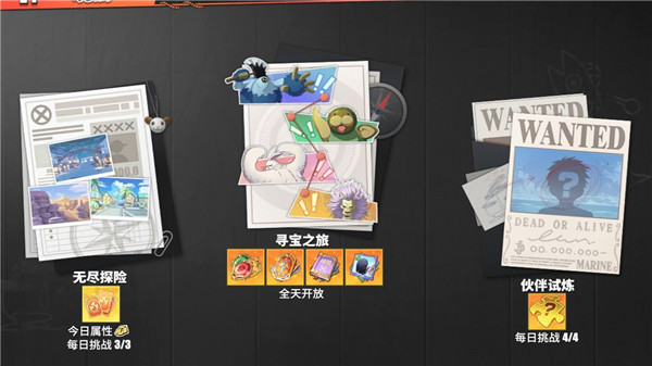 航海王热血航线九游版