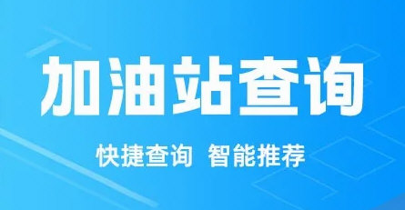 安心好车主APP宣传图