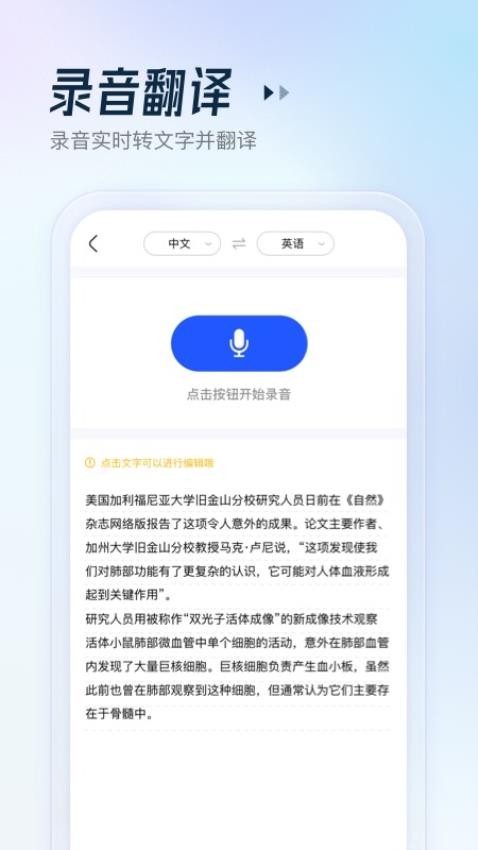 金榜作业王免费版
