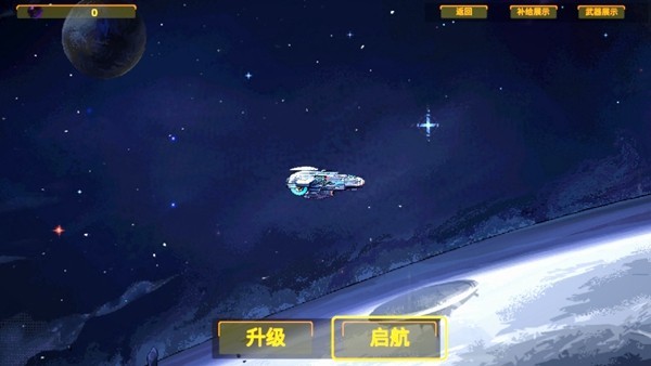 OutPost3(前哨战3) 安卓版v2.3