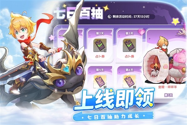 风之国世界国际服 官方版v1.01.006