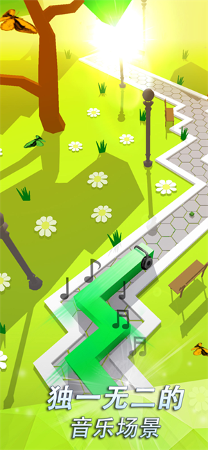 跳舞的线饭制maxline美食派对版 手机版v2.7.40.21