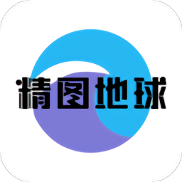 精图地球手机版