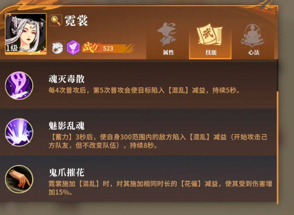 对决剑之川官方正版