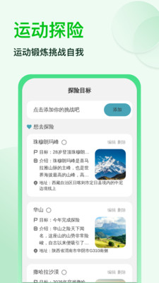 神速强悍清理安卓版