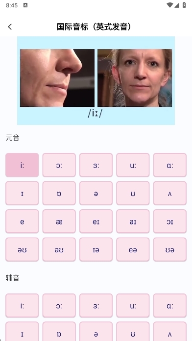 学霸背单词截图5