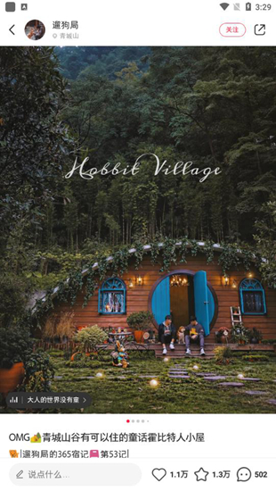 2026小红书app官方最新版