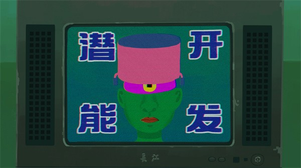 三伏免费版 单机版v1.0