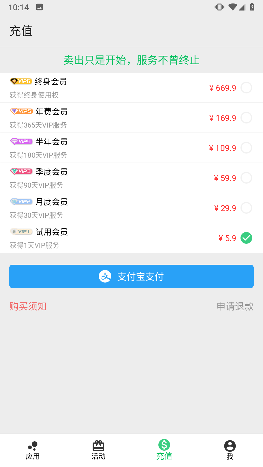 幻影分身2025最新版本 v5.1.0 官方版