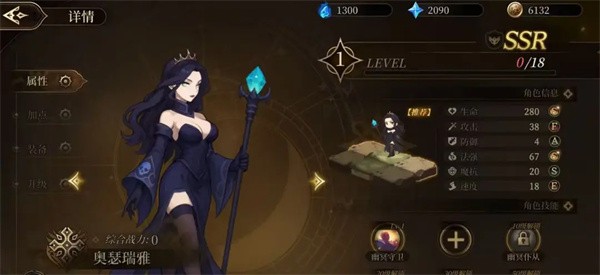 无畏之刃RPG冒险手游 安卓版v1.11