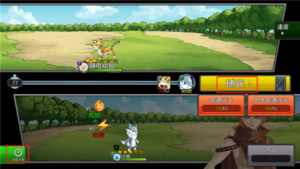 梦幻怪兽官方正版