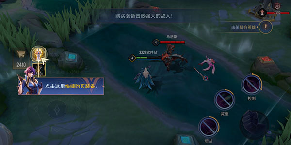 王者荣耀亚运版官方版