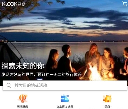 怎么买门票配图1