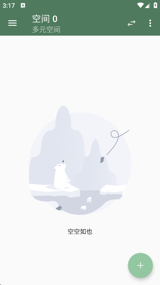 多元空间32最新版下载