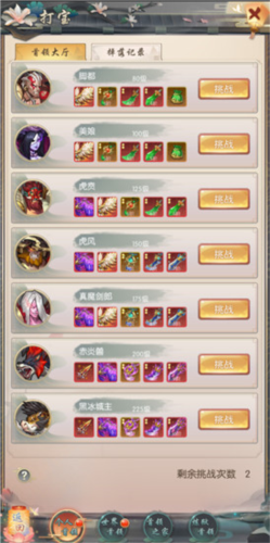 热血神剑微信登录版