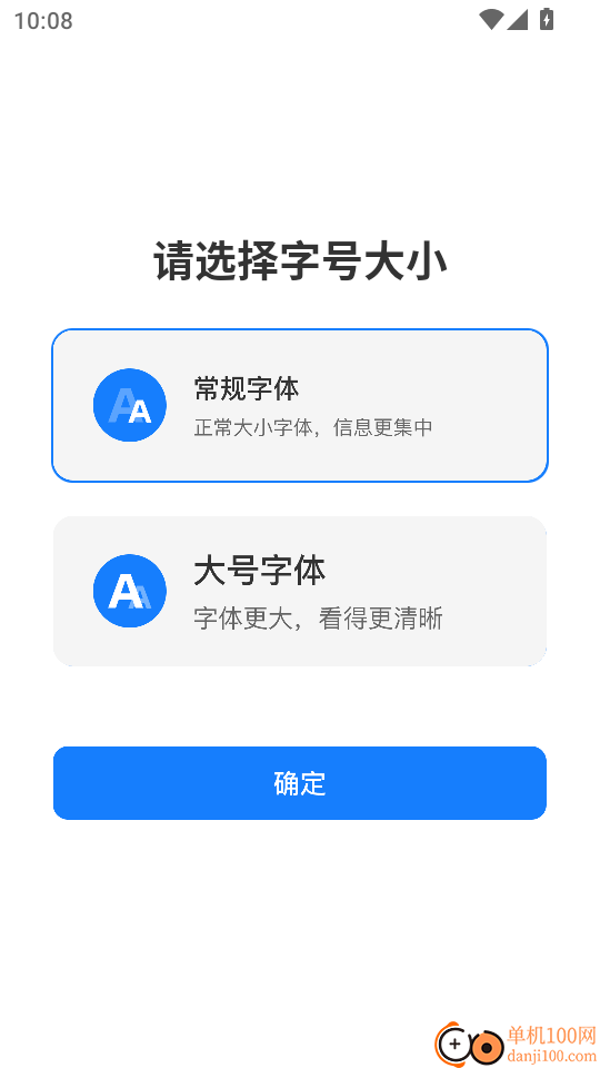 公交地铁全城通手机版