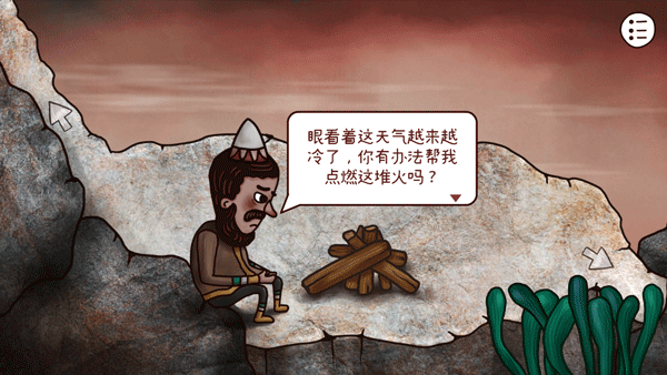 迷失岛3宇宙的尘埃手机版