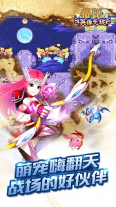 帝国王者归来浩动版