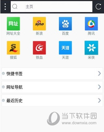 米侠浏览器TV版