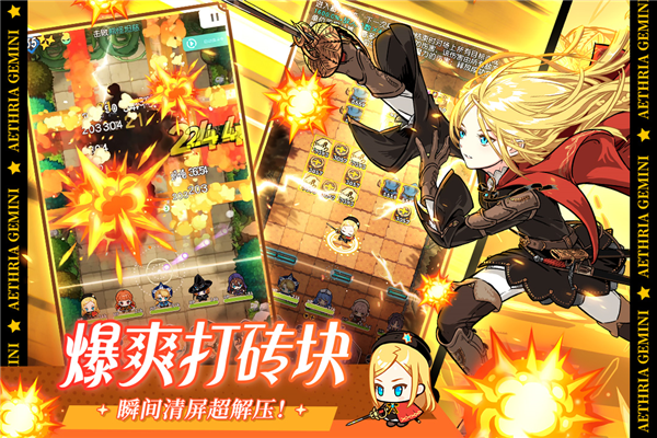 晴空双子官方正版 国际服v1.0.0