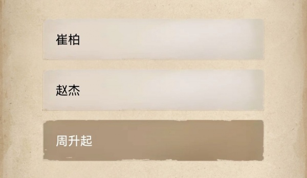 赏金侦探手机版