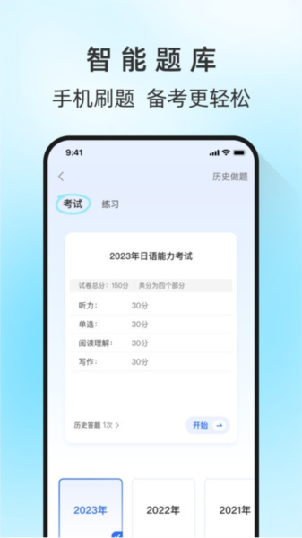 马兰花开APP v3.9.9 安卓版