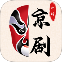 京剧戏曲大全最新版