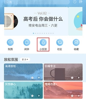 怎么测得心率配图1