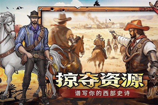 落日战火2026 最新版v1.0.0